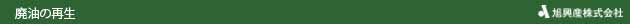 business_sub04_obi02